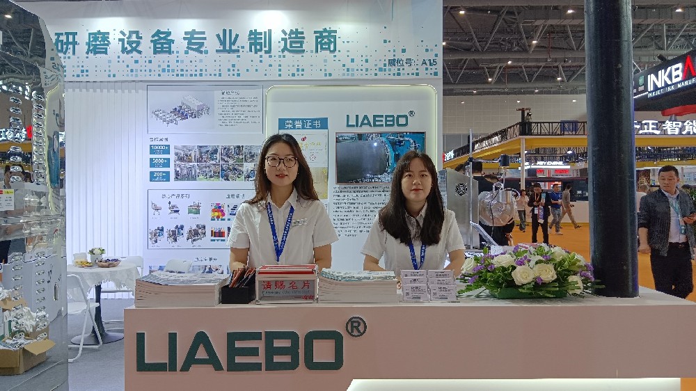 【展會捷報(bào)】勵岸寶砂磨機(jī)閃耀杭州展會，創(chuàng)新科技引領(lǐng)行業(yè)新未來